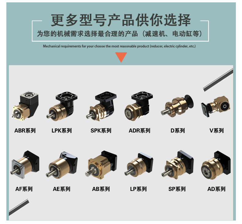 国产精密减速机存在的问题