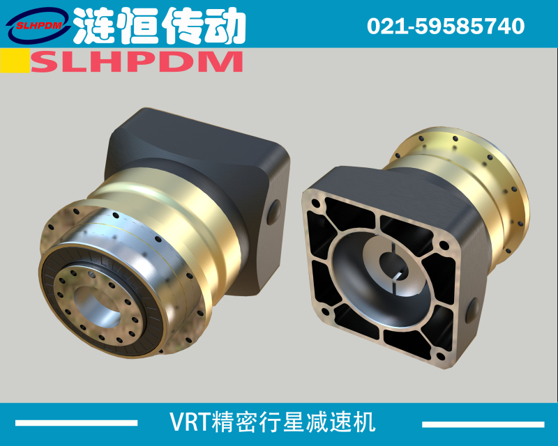 VRT系列法兰盘行星减速机