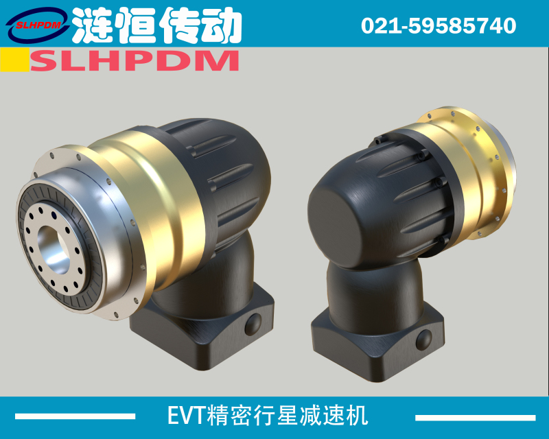 EVT系列法兰盘直角行星减速机
